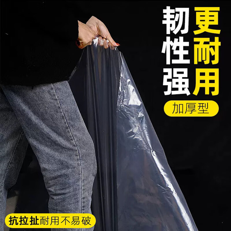 JINZONG greenhouse film thickened waterproof transparent plastic film dust-proof mulch film agricultural film decoration breeding film 2 meters * 2 meters