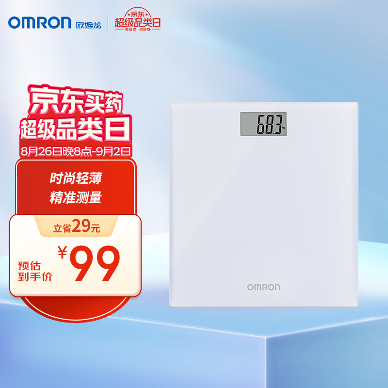 OMRON electronic scale HN-289-W (white)