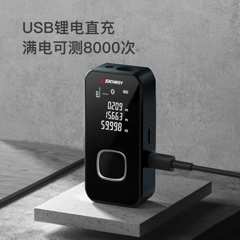 Shendawei laser range finder infrared intelligent drawing room measuring instrument lithium battery aluminum alloy electronic ruler measurement SW-24B