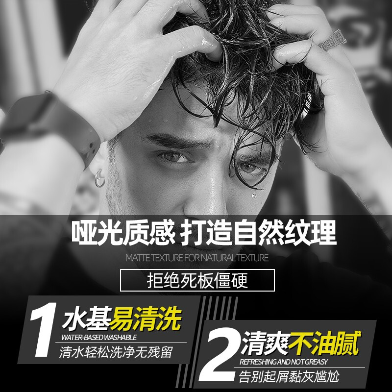 Vitus Matte Hair Wax Men's Styling Clay Hairspray Spray Moisturizing Wax Hair Styling Natural Fluffy Gel Cream Hot Selling 20W+ Matte Hair Wax 100g