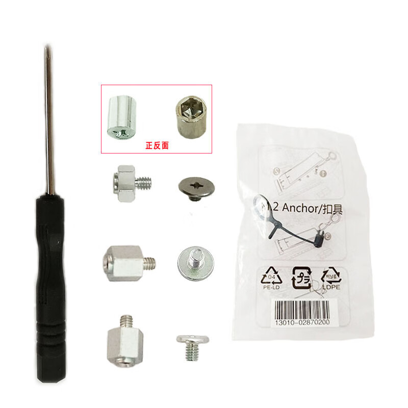 Dongjialong chassis desktop computer power supply motherboard side panel graphics card mechanical solid state drive cold radiator fan long fixing screws chassis screw package