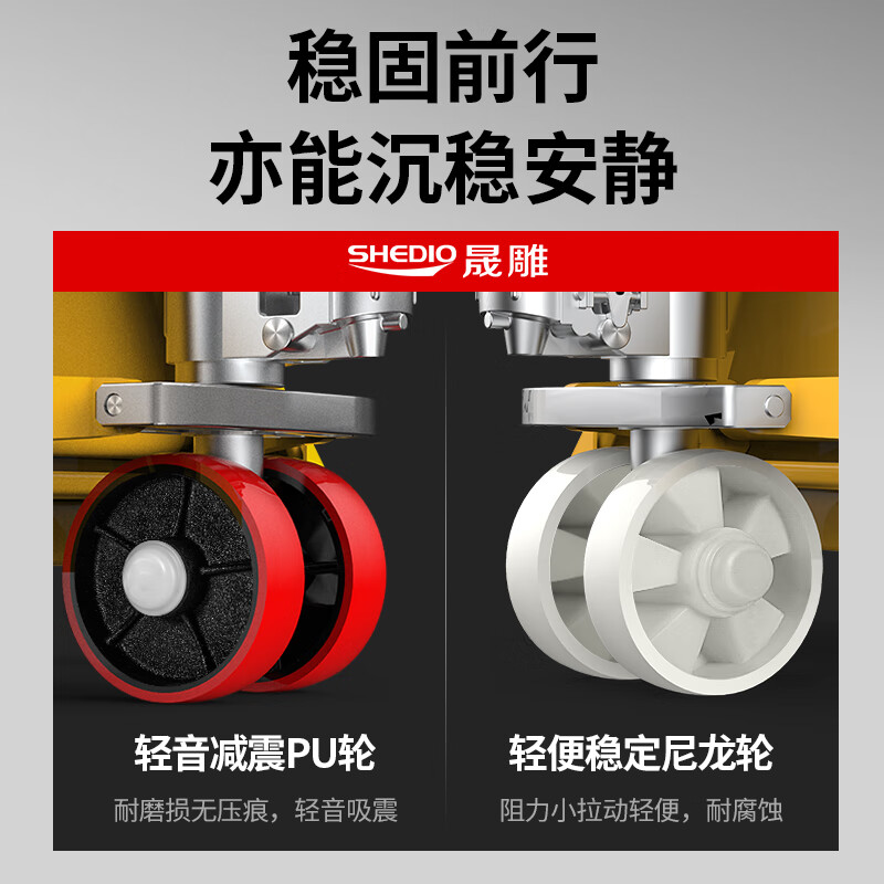 Shengdiao manual ground cow 2-ton hydraulic pallet handling forklift with outer width 550mm and fork length 1150mm nylon wheel