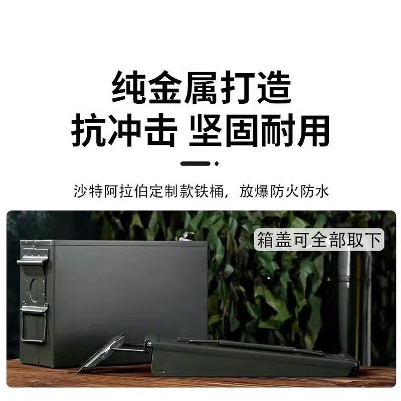 Wilo three-proof metal iron box tool box lock lock lithium battery explosion-proof box sealed box medicine box iron box with lock three-proof iron box small 1 piece outer size 27