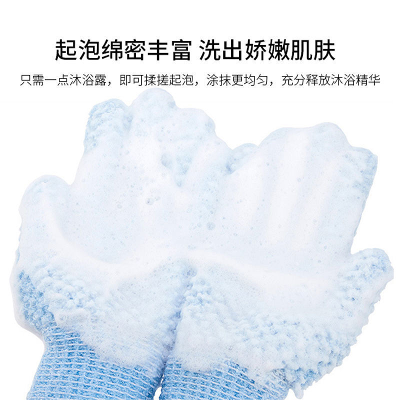 Qianjuhui Bath Gloves, Bath Towels, Bath Towels, Household Decontamination Mud, Thickened Double-sided Five-Finger Gloves to Rub Dust and Back, Five-Finger Bath Gloves, 2 Pack, Blue