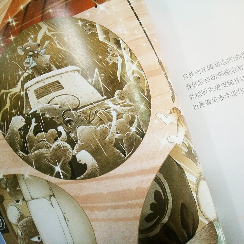 Yang Hongying's Diary of the Laughing Cat, The Umbrella that Turns Time (Volume 22) (7-12 years old) Children's literature for primary school first, second and third grade fairy tales, nomination for the International Hans Christian Andersen Award, character building, development of a guide, extracurricular reading, extracurricular books