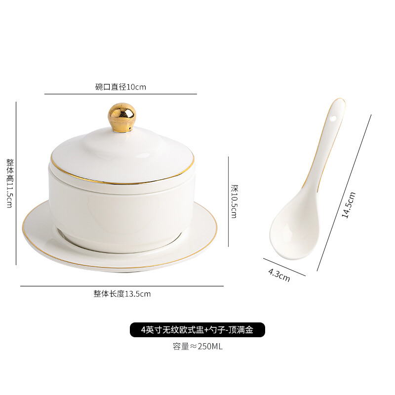 Chidu bird's nest bowl stew pot with lid, water-proof stew pot, high-end liner, household soup bowl, steaming bowl, steamed egg cup, dessert jar, hotel high-end tableware, Buddha jumping over the wall, fish glue, sea cucumber cup, small soup cup, 4-inch patternless European-style cup (with plate) + spoon - inlaid with gold