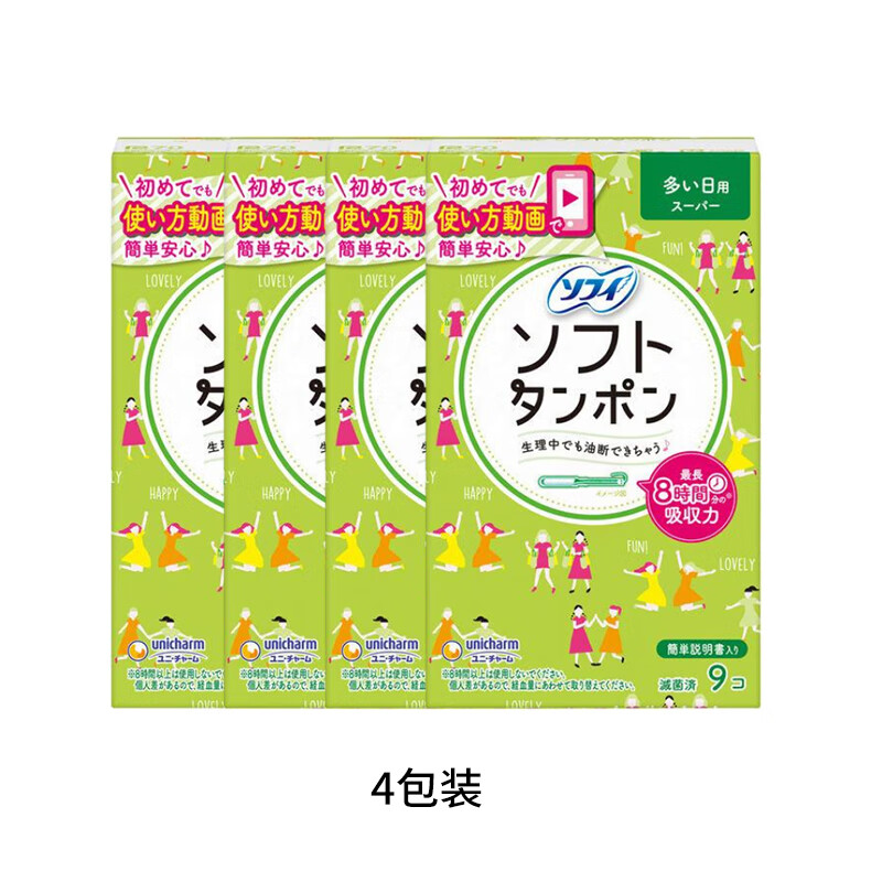SOFY long catheter built-in tampon, suitable for novices, easy-to-push cotton soft stick, long-lasting absorption, imported from Japan, large quantity for daily use, 9 pieces * 4 packs, 36 pieces in total