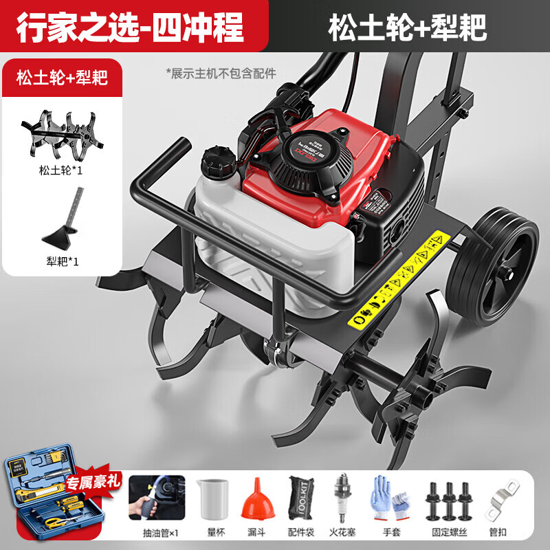DELIXI ELECTRIC micro-tiller agricultural small plowing tillage cultivator ditching and plowing household soil loosening four-stroke gasoline rotary tiller Four-stroke micro-tiller comes standard with loosening wheel + rake