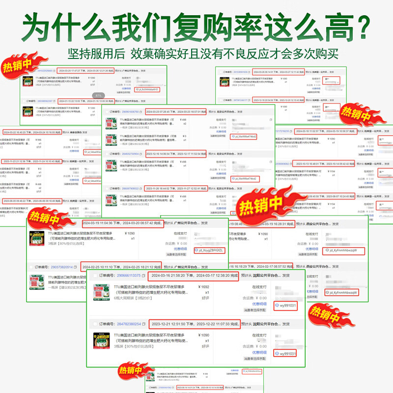 TTU imported lycopene from the United States can be used with prostatitis medicine, frequent urination, urgent urination, nocturia, increased hyperplasia, hypertrophy and calcification. 6 bottles in a large cycle. Price of 3 bottles.