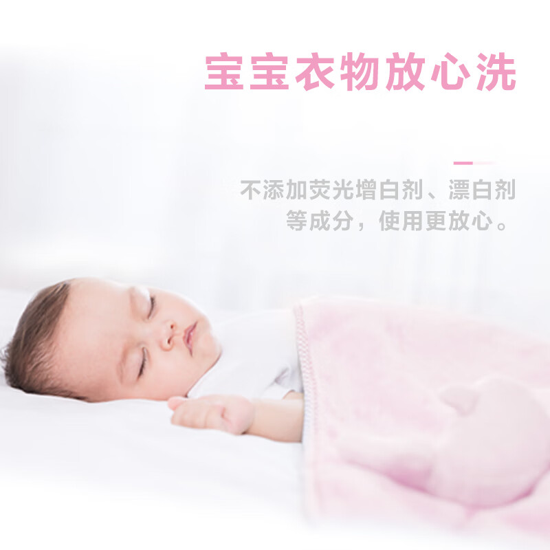 Super Laundry Soap for Infants and Toddlers, Fragrance 120g (Specially formulated for babies), safe, no additives, removes milk stains