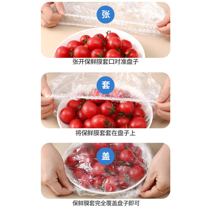 Disposable cling film cover for harvesting rice, food-grade leftover rice bowl cover, elastic mouth cling film cover, universal size, 100 pieces, upgraded and thickened version