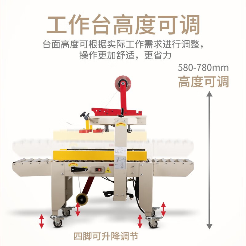 Ouxin Office Stationery Ouxin Fully Automatic Sealing Machine Express Packing Machine E-commerce Special Tape Carton Artifact Sticker Single Machine OX-5050 Type 7cm