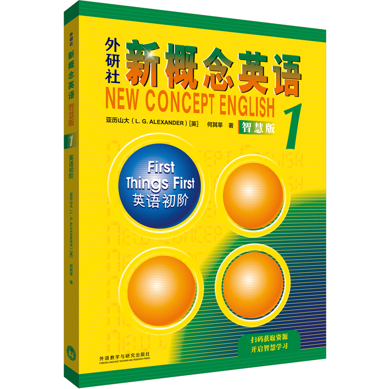 FLTRP New Concept English 1 Smart Edition Alexander Foreign Language Learning Tool Book Student Textbook/Exercise Book Elementary and Secondary School English Zero Basics Introductory Book Comes with a Learning Packet New Concept English 1 Textbook Smart Edition