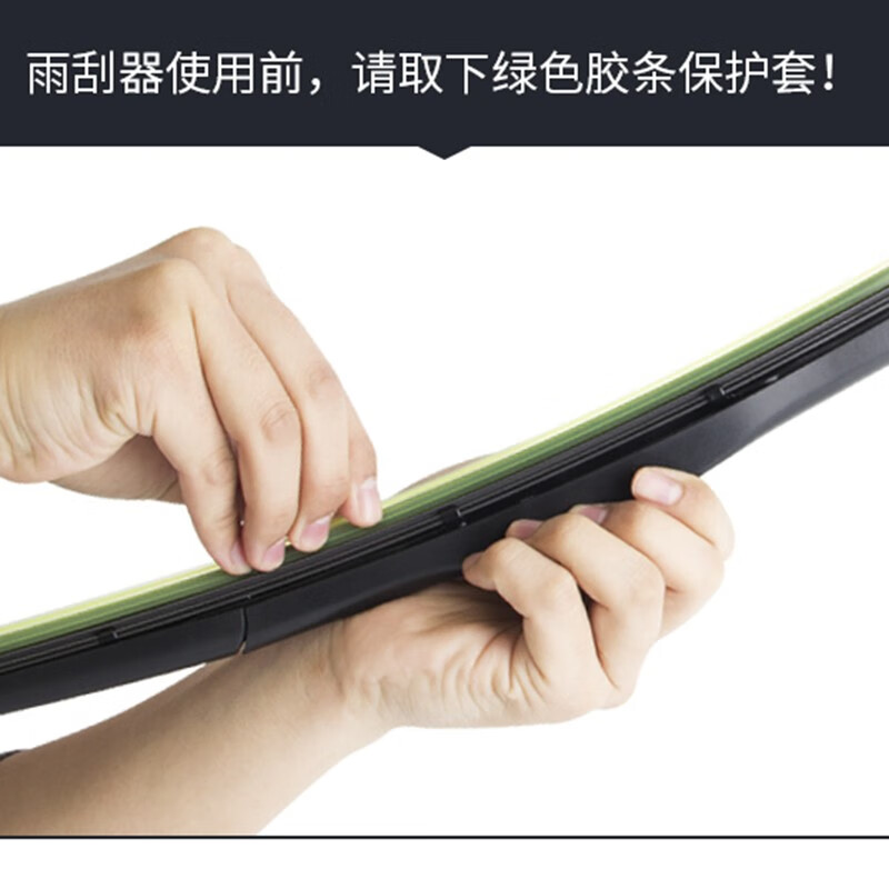 Shurga Mitsubishi Outlander wiper blade original Outlander wiper blade original GAC Mitsubishi Outlander wiper strip Outlander 2013-21 model 26-18 inches