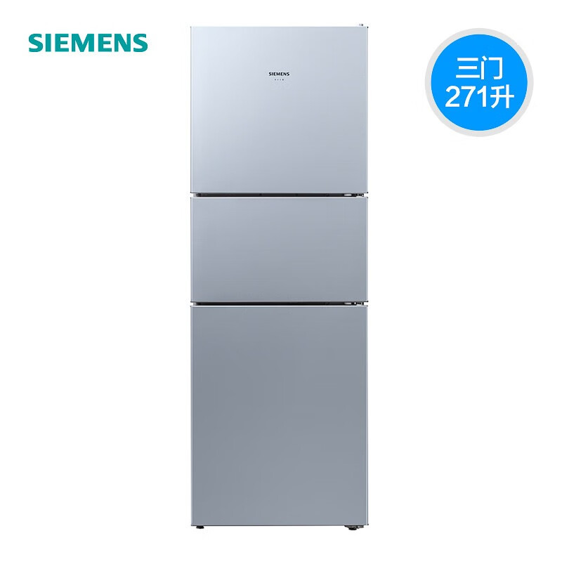 SIEMENS 271 liter large-capacity three-door refrigerator for household use, air-cooled, frost-free, zoned freshness KG28NV290C silver, air-cooled, frost-free, intelligent and precise temperature control