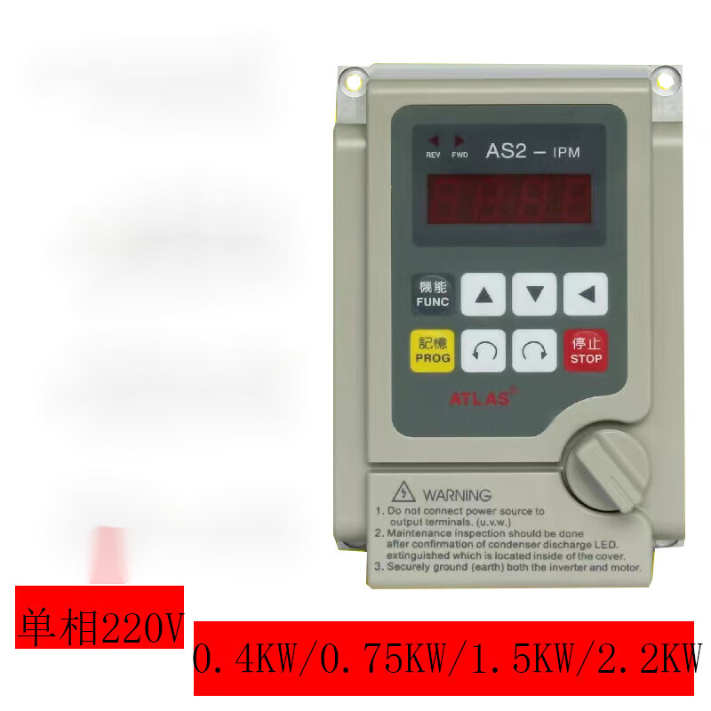 New frequency converter AS2-IPM single-phase 220V0.75KW1.5KW2.2 Aideli AS2-107