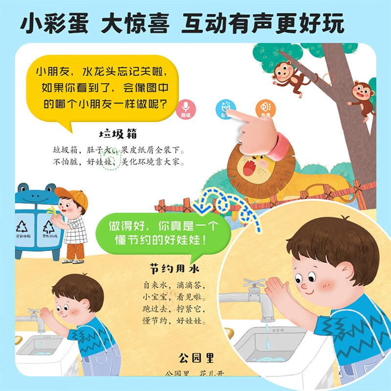An early education audiobook that makes children happy and reciting 108 children's songs. 2 volumes. Baby's early education enlightenment audio book. Baby learns to speak and sharpens his ears. Children's Day gift for Zhou Xun. Chinese learning machine. One-year gift. New Year's Day gift. New Year's gift. Click to read. Audio book. Early education audio book.