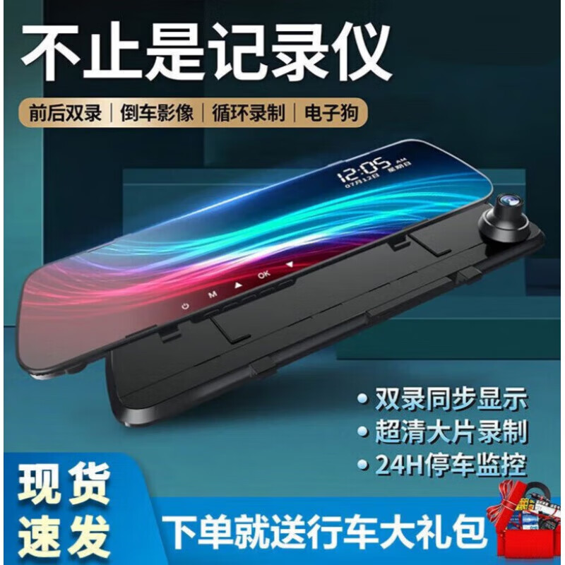 Driving recorder, high-definition night vision, 360-degree panoramic dual lens, front and rear dual recording, free of charge, gift for father, single lens, 1080 upgraded version, with 64 cards