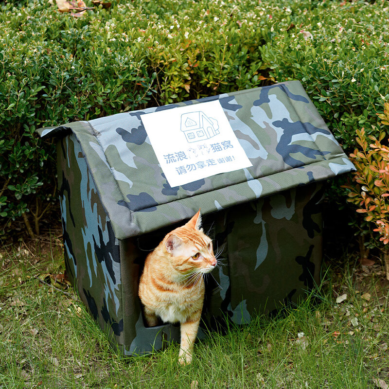 Fandu Pet House stray cat nest outdoor rain-proof enclosed outdoor cold-proof cat house L size outdoor cat nest