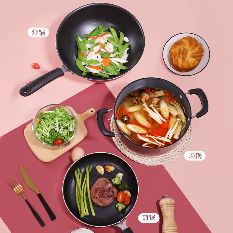 Cooking King pot set, frying, soup pot, non-stick pot, three-piece gift set, induction cooker, universal and elegant, WG46628