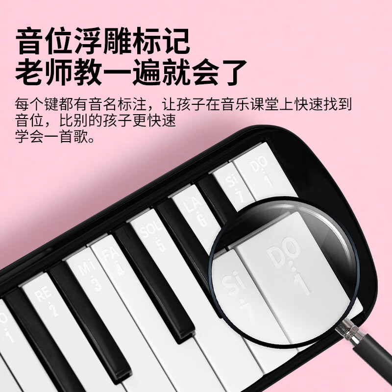 Jiaderi JDR mouth organ 32-key primary school classroom teaching children beginners and adults special wind instrument pink