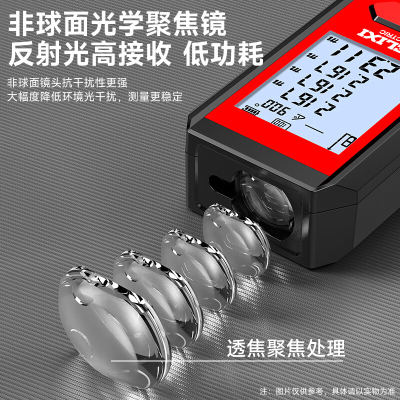 DELIXI ELECTRIC rangefinder infrared laser ruler handheld millimeter high-precision electronic ruler household room measuring instrument lithium battery voice 100m