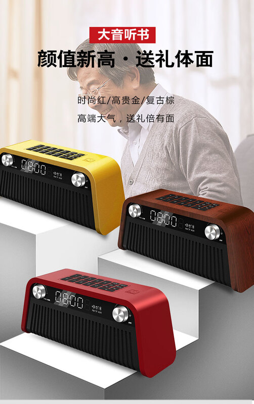Dayin Listening Book Golden Age Listening Book Machine Storytelling Machine Plug-in Card Bluetooth Speaker Radio Old Man Singing Opera Machine (Gold) 32G Genuine New Year Gifts Parents Gifts Crosstalk Storytelling Peking Opera Baijia Forum