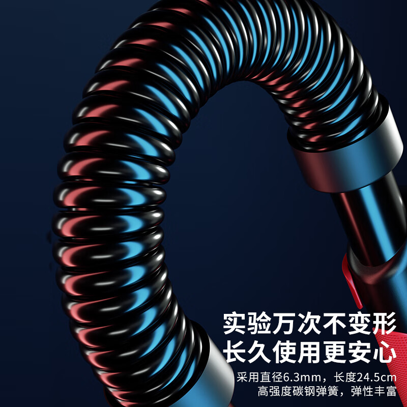 PROIRON arm strength arm strength bar 30-50KG men's adjustable spring grip bar chest muscle training equipment