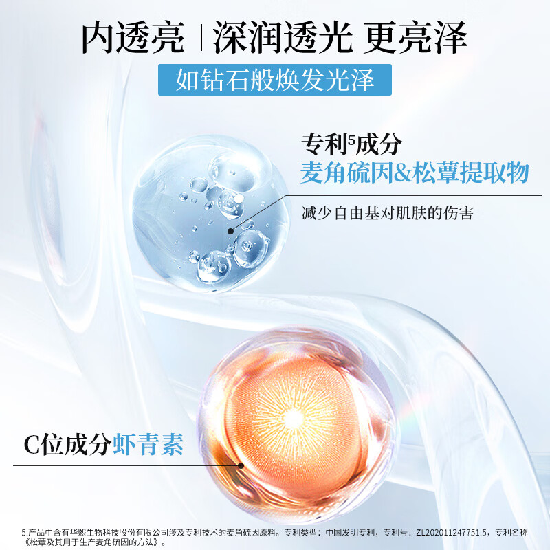 Meifubao Astaxanthin Small Diamond Mask 25g*1 piece Mild, hydrating and brightening skin care product for men and women with sensitive skin, mask patch