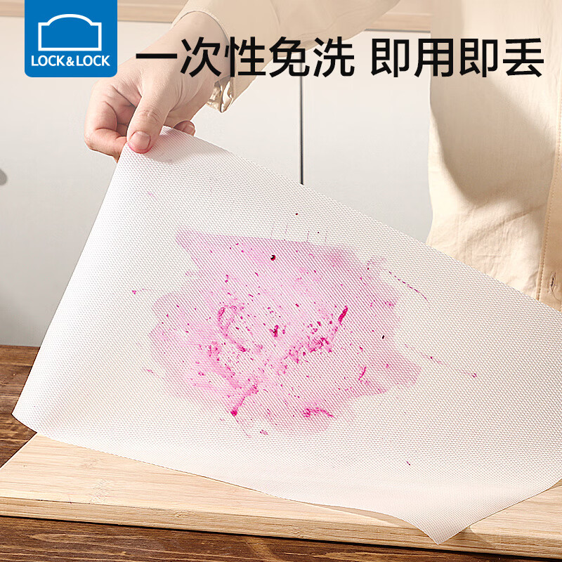 LOCK&LOCK disposable cutting board portable chopping board chopping board paper baby food supplement board household PE cutting mat outdoor fruit cutting sticky board refill 2 rolls (6 meters in total)