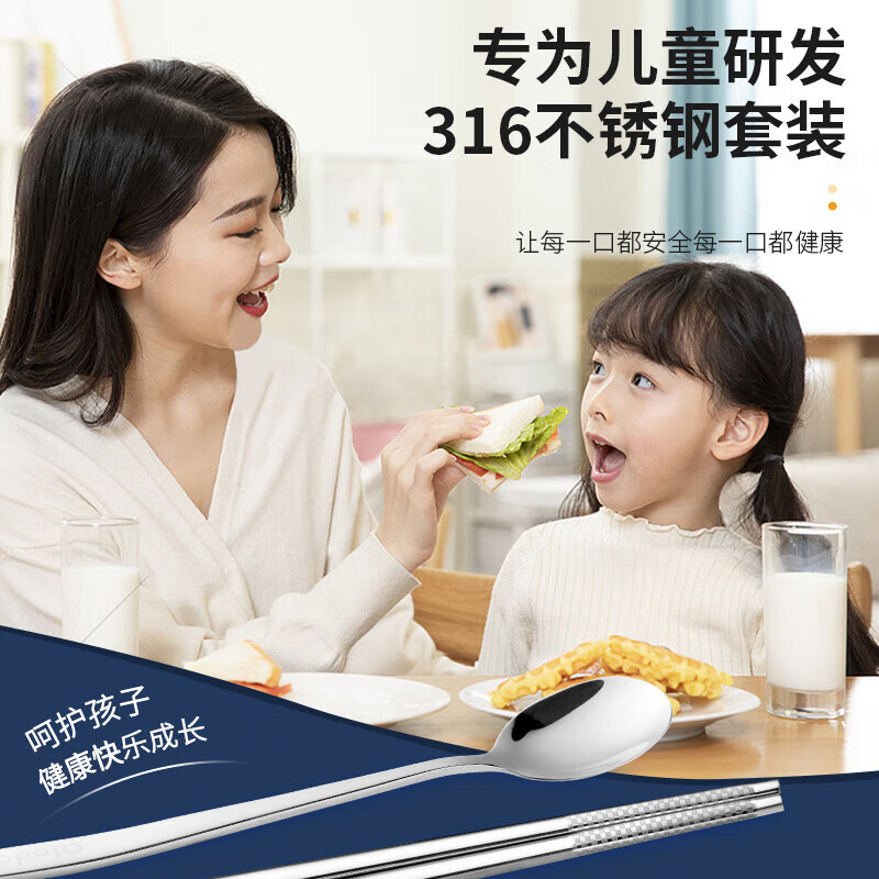 Olodo Germany Antibacterial 316 Stainless Steel Children's Portable Tableware Set Cute Cartoon Chopsticks Spoon Set Storage Box Geometric Bear 316 Chopsticks + Spoon Gift Box + Bag