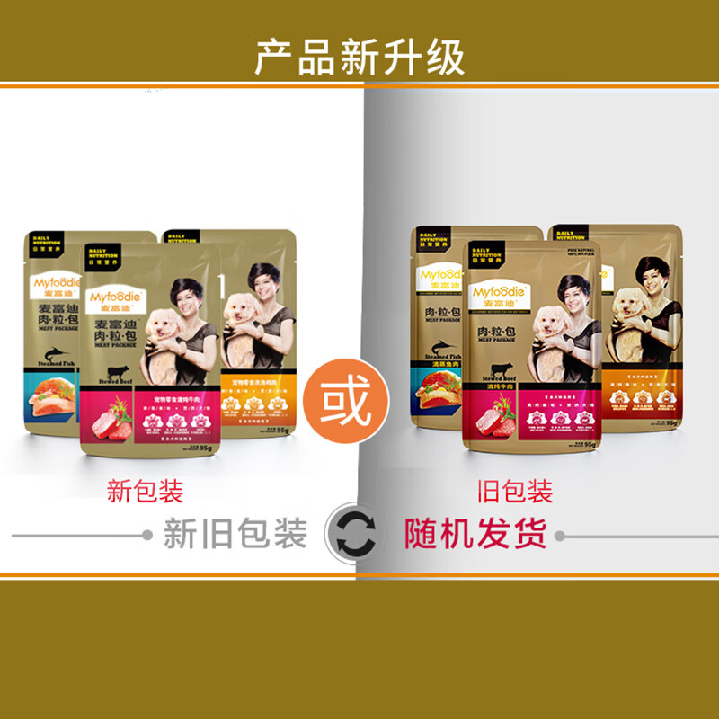 McFoody dog snacks, canned dog daily nutrition, meat grain packets, mixed flavor 95g