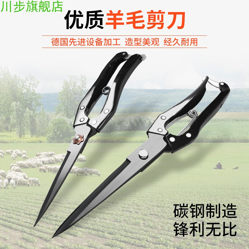 Wool scissors manual shaving wool shearing scissors large size rabbit hair dog hair scissors trimming shears random color large size wool shears