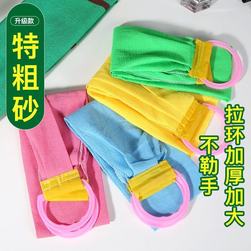 Aseblarm's new powerful decontamination extra-coarse scrub sling, double-sided bath towel, rub your back without asking anyone to remove the mud, swab sling, bath towel, extra-coarse grit 90cm, green, powerful decontamination, 1 pack