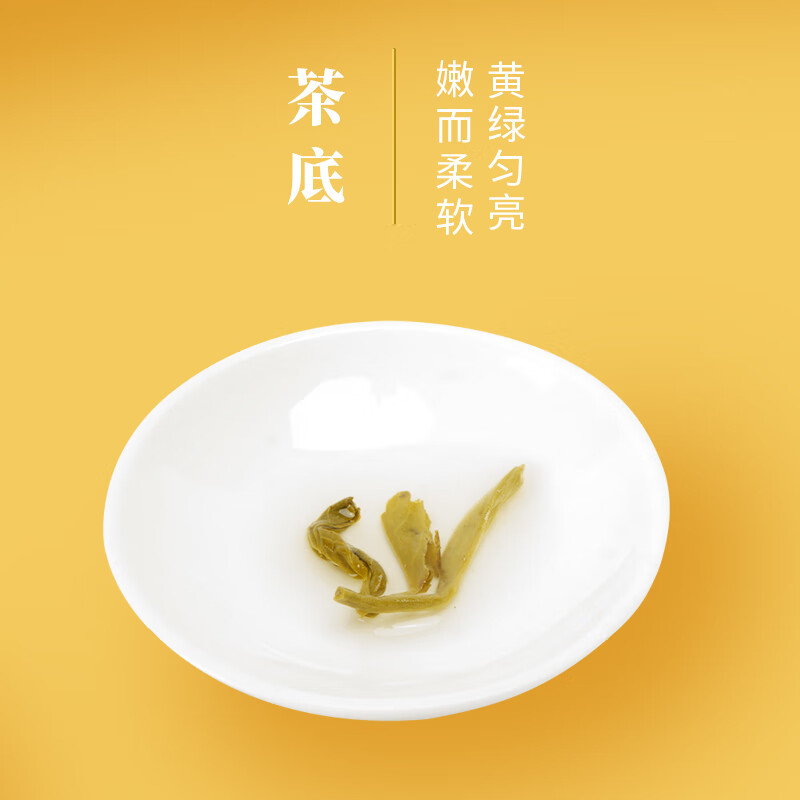 Wu Yutai Jasmine Tea Jasmine Fragrance Special 80g Seven-scented High Buds Canned