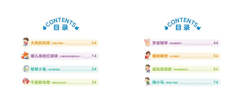 Click-to-read version 0-4 year old baby story house, living habits, children's enlightenment picture book growth story 0-3 year old baby bedtime story, kindergarten reading story book, support the purchase of the old version of Little Monkey Pipi click reading pen