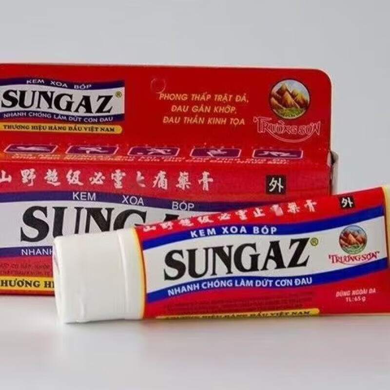 Original Vietnamese Yamano Super Biling Cream to soothe tendons and activate collaterals, injury, strain, rheumatism and bone pain. Original 65g bottle made in Vietnam.