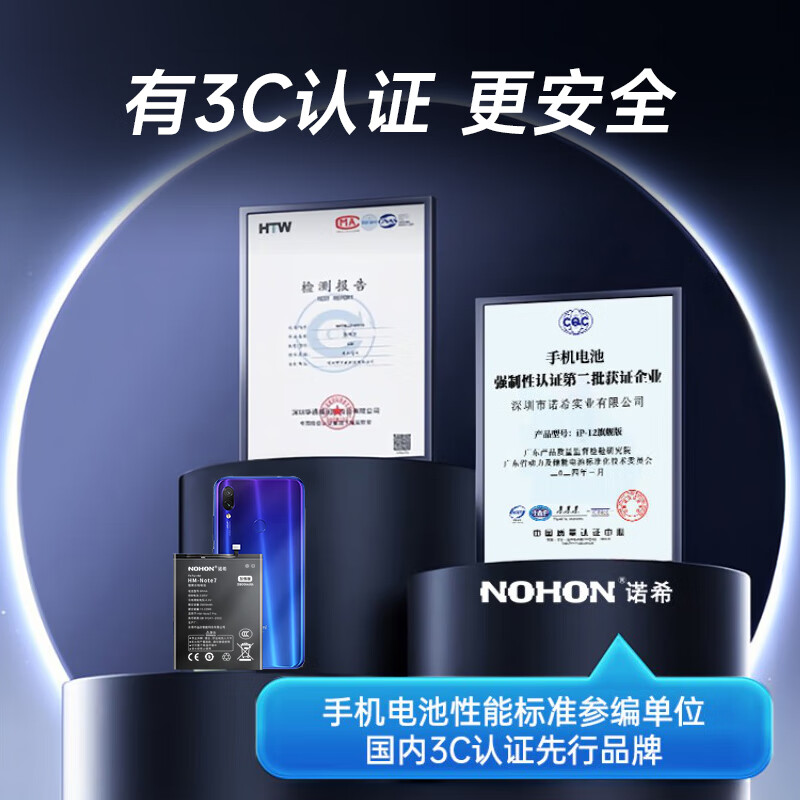 Noxi is suitable for Redmi K50 battery/5G version. Xiaomi Redmi mobile phone built-in battery replacement. Universal Redmi K50 5G version/K60E.