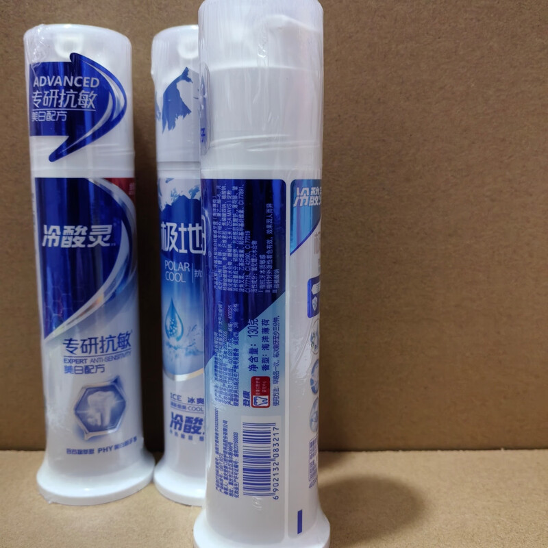 Lengsuanling Anti-Sensitive Toothpaste Pump Type Polar White Polar Refreshing Specialized in Anti-Sensitive Removal of Teeth Stains and Yellow Teeth Bleeding Gums Whitening 1 Polar White + 1 Specialized in Anti-Sensitive