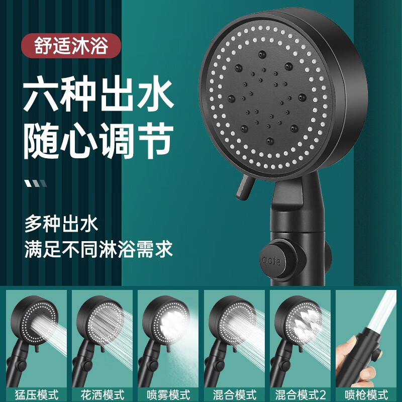 Shower pressurized shower head household bathroom water heater rain shower set pressurized bath shower head Yahei five-speed supercharged shower head