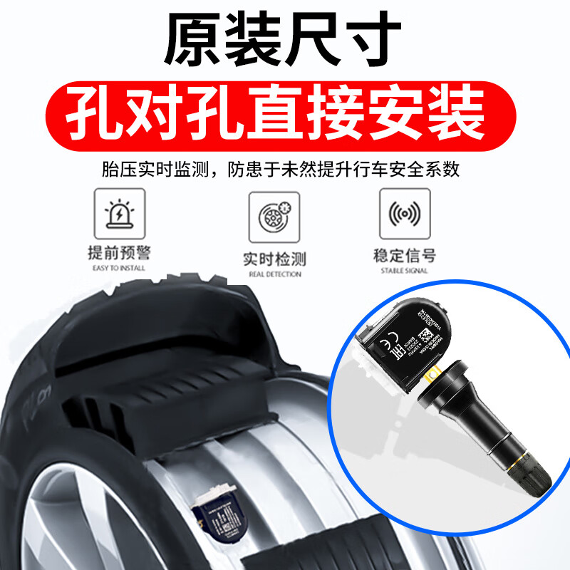 ANDEREY adapts to Ford Edge tire pressure sensor Taurus Mustang Explorer Mondeo Everest tire pressure monitor Edge/Explorer/Taurus (15-20 years) original factory (three-year warranty)