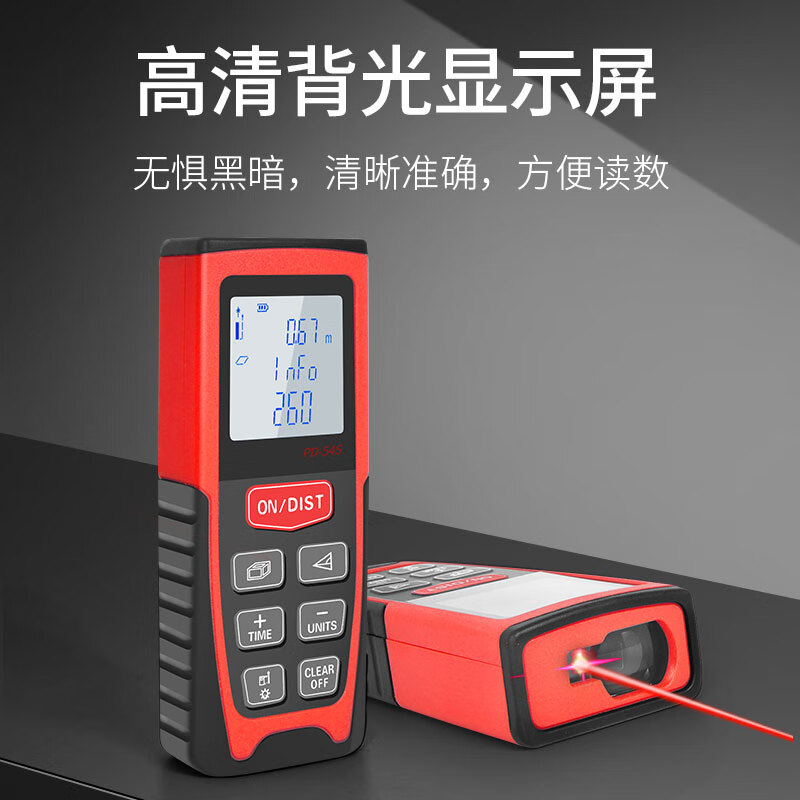 NMP high-precision rangefinder outdoor laser ruler electronic ruler handheld rangefinder can be used outdoors PD-510S (100 meters with aiming image) + bracket