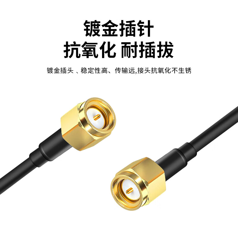 Fengyingzi SYV50-3 RF connection cable SMA male to SMA male coaxial extension cable 2 meters FYZ-XH802