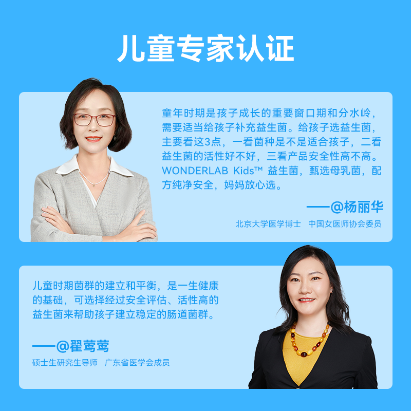 WonderLab Children's Probiotics, Small Yellow Bottle Probiotics, Lactobacilli, Children's Probiotics, scratch code delivery, 2g*10 bottles*3 boxes