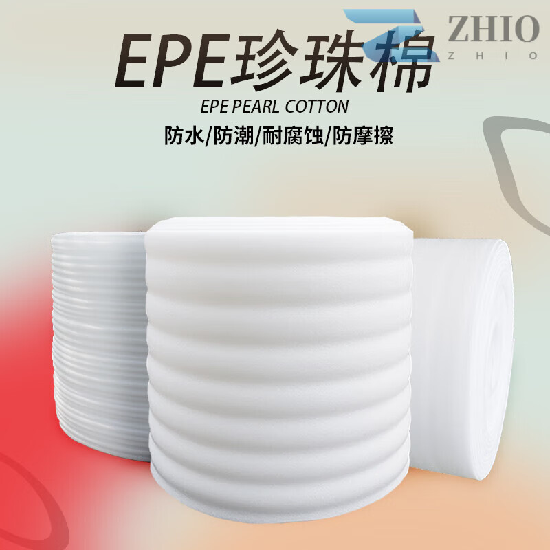 Shockproof epe pearl cotton packaging film express fragile goods packaging foam foam pad filling cotton thickness 1mm width 30cm weight 2.2 catties 150 meters