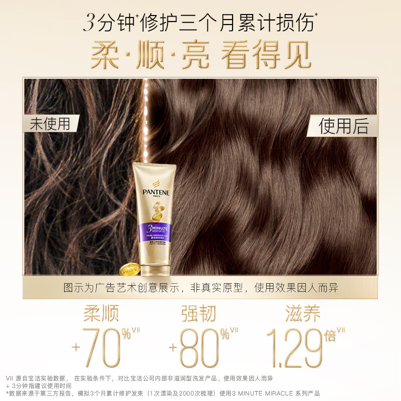 Pantene Conditioner Amino Acid 3 Minute Miracle Conditioner for Dry and Frizzy Hair 2 Packs Value Pack Multi-effect Damage Repair 180ml*2