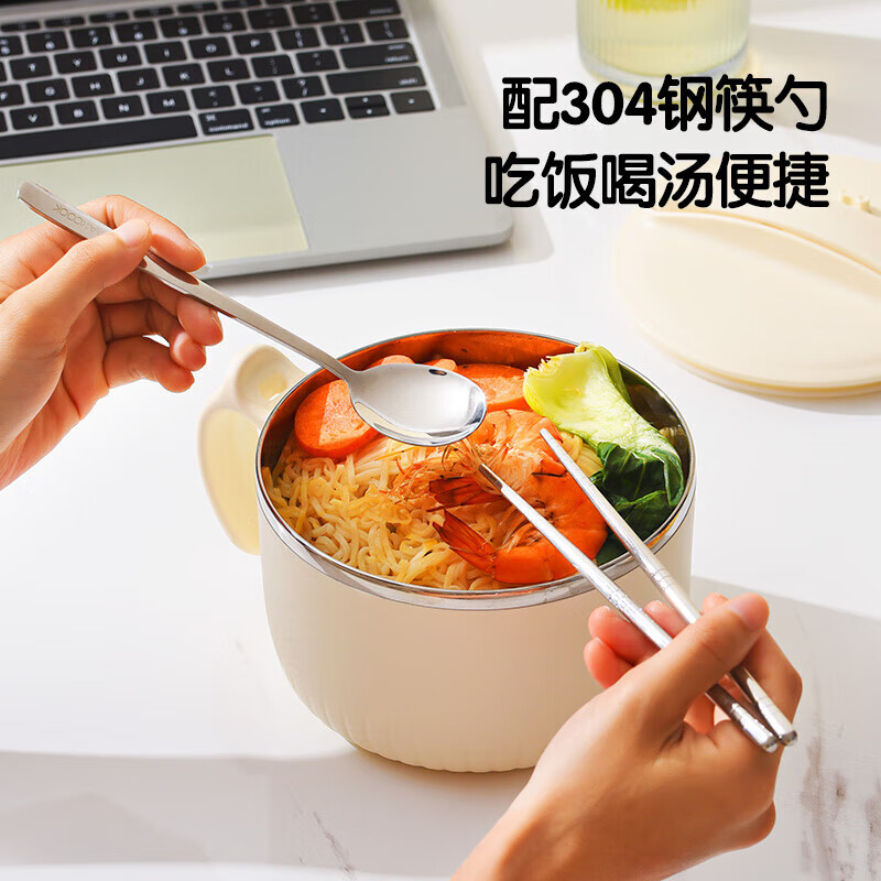 MAXCOOK 316L Stainless Steel Instant Noodle Bowl Student Lunch Box Dinner Cup Instant Noodle Cup 1200ML With Chopsticks and Spoon Green MCWA9690