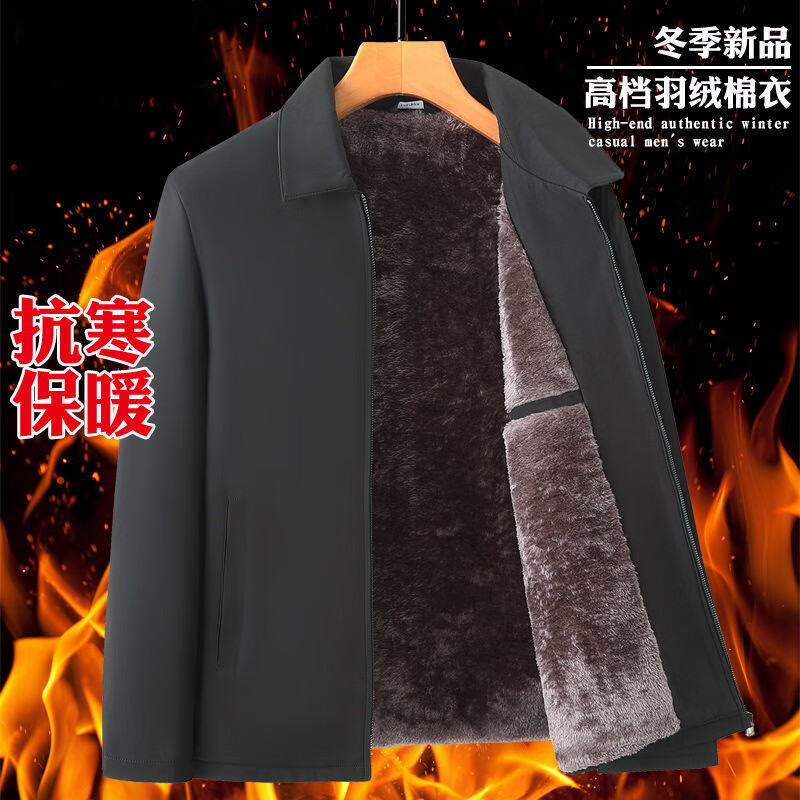 ACLOSMIL middle-aged and elderly autumn and winter men's cotton-padded clothes, middle-aged and elderly dad's lapel plus velvet thickened jacket solid color grandpa coat, navy 185