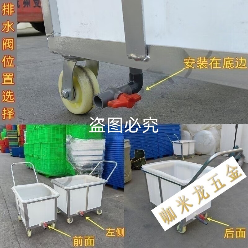 Yingtang wheeled water tank cart turnover cart cloth drop cart dyeing factory push cart cooked plastic box linen cart water cart with bucket red