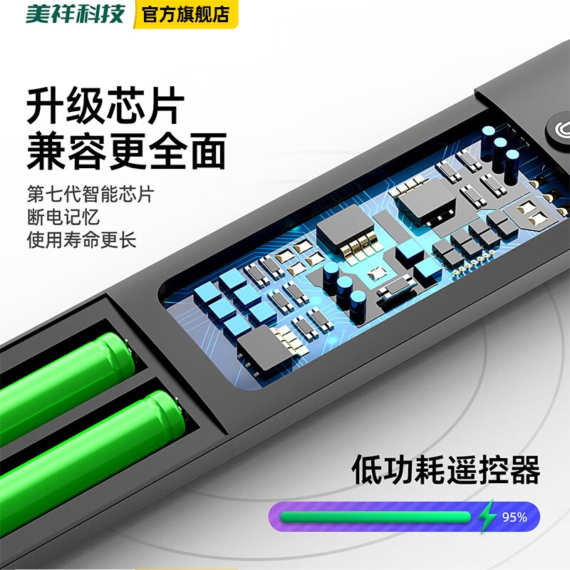 Meixiang suitable for Samsung TV remote control BN59-01184D 01181D 01182D 01185D voice version BN59-01182B